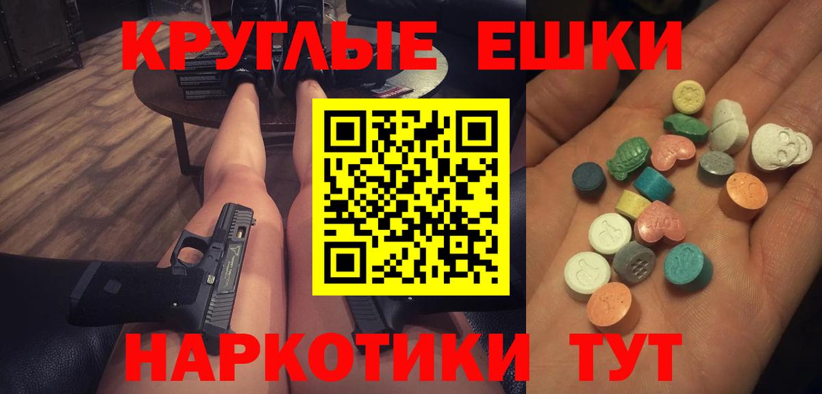 Ecstasy диски  Ecstasy бентли  Вход с VPN  ЭКСТАЗИ  МЕГА как войти  Мариинск 