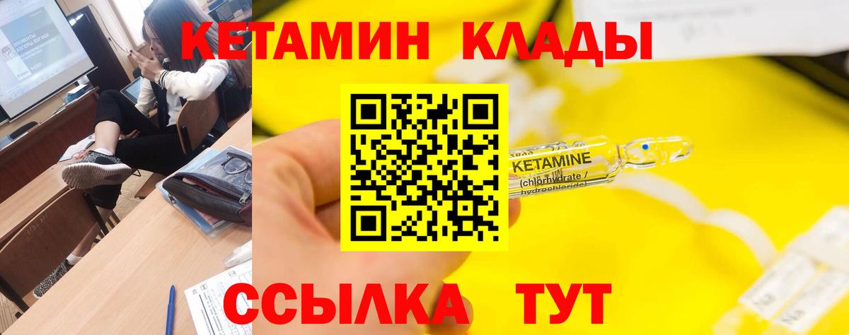 даркнет состав  мега как войти  Вход с VPN  Мариинск  КЕТАМИН ketamine  Кетамин ketamine 