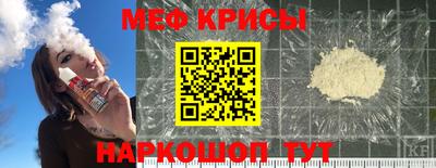 мескалин Гусь-Хрустальный