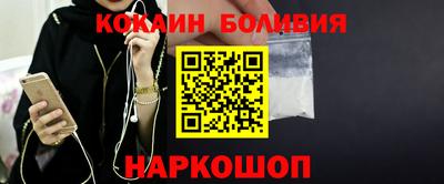 мескалин Гусь-Хрустальный