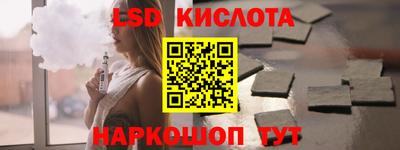 соль курить ск Гусиноозёрск