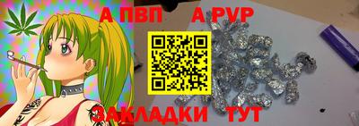 соль курить ск Гусиноозёрск