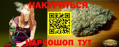 соль курить ск Гусиноозёрск