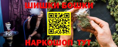 соль курить ск Гусиноозёрск