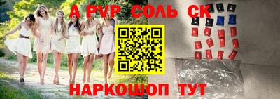соль курить ск Гусиноозёрск