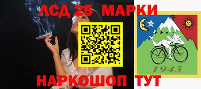 соль курить ск Гусиноозёрск