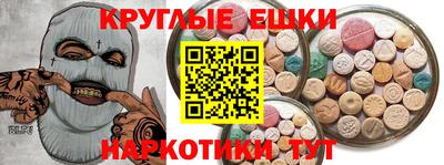 мескалин Гусь-Хрустальный