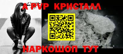 соль курить ск Гусиноозёрск