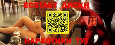 мескалин Гусь-Хрустальный