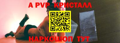 соль курить ск Гусиноозёрск
