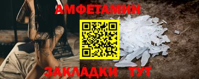соль курить ск Гусиноозёрск