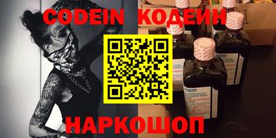 соль курить ск Гусиноозёрск