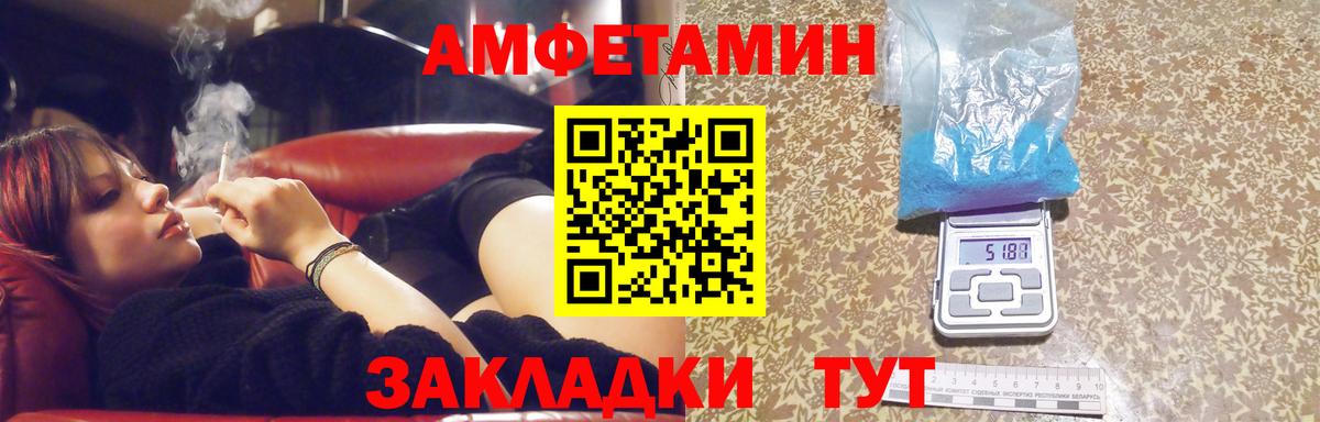 Первитин мет Мариинск