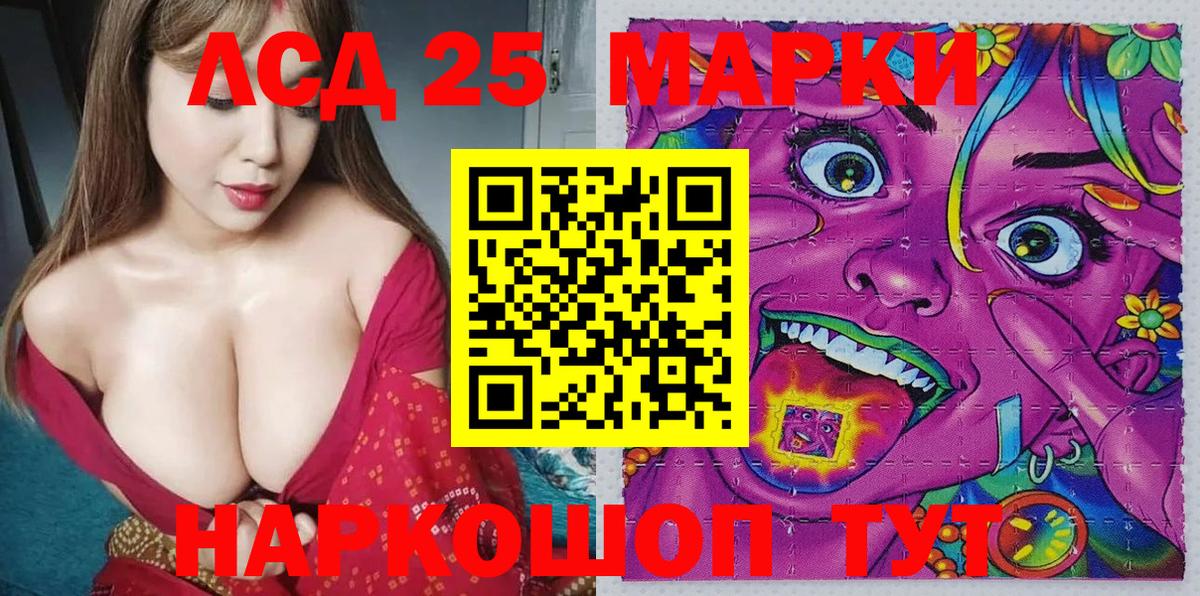 Марки N-bome 1500мкг  Вход с VPN  Мариинск 