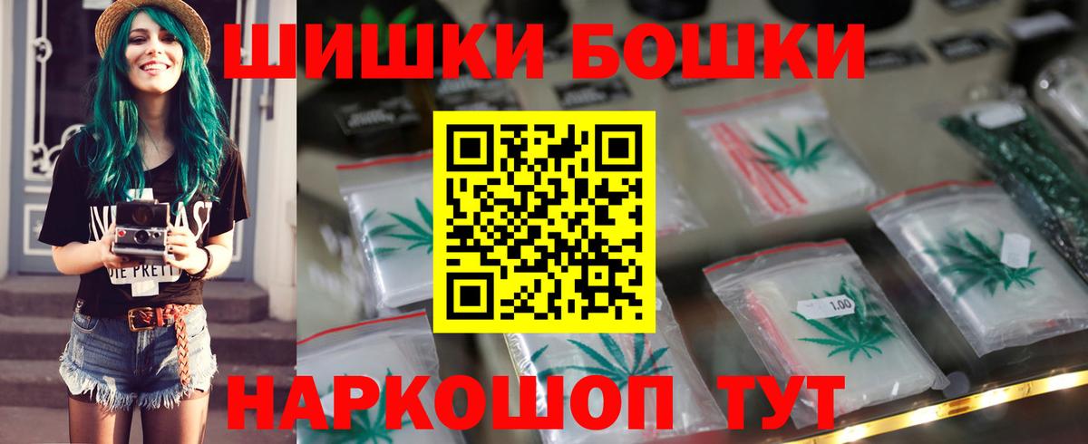 Шишки марихуана OG Kush  Конопля индика  Мариинск  Вход с VPN 